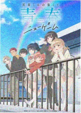 仙逆无广告纯净版